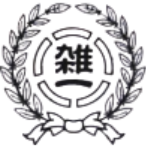 雑司が谷一丁目町会